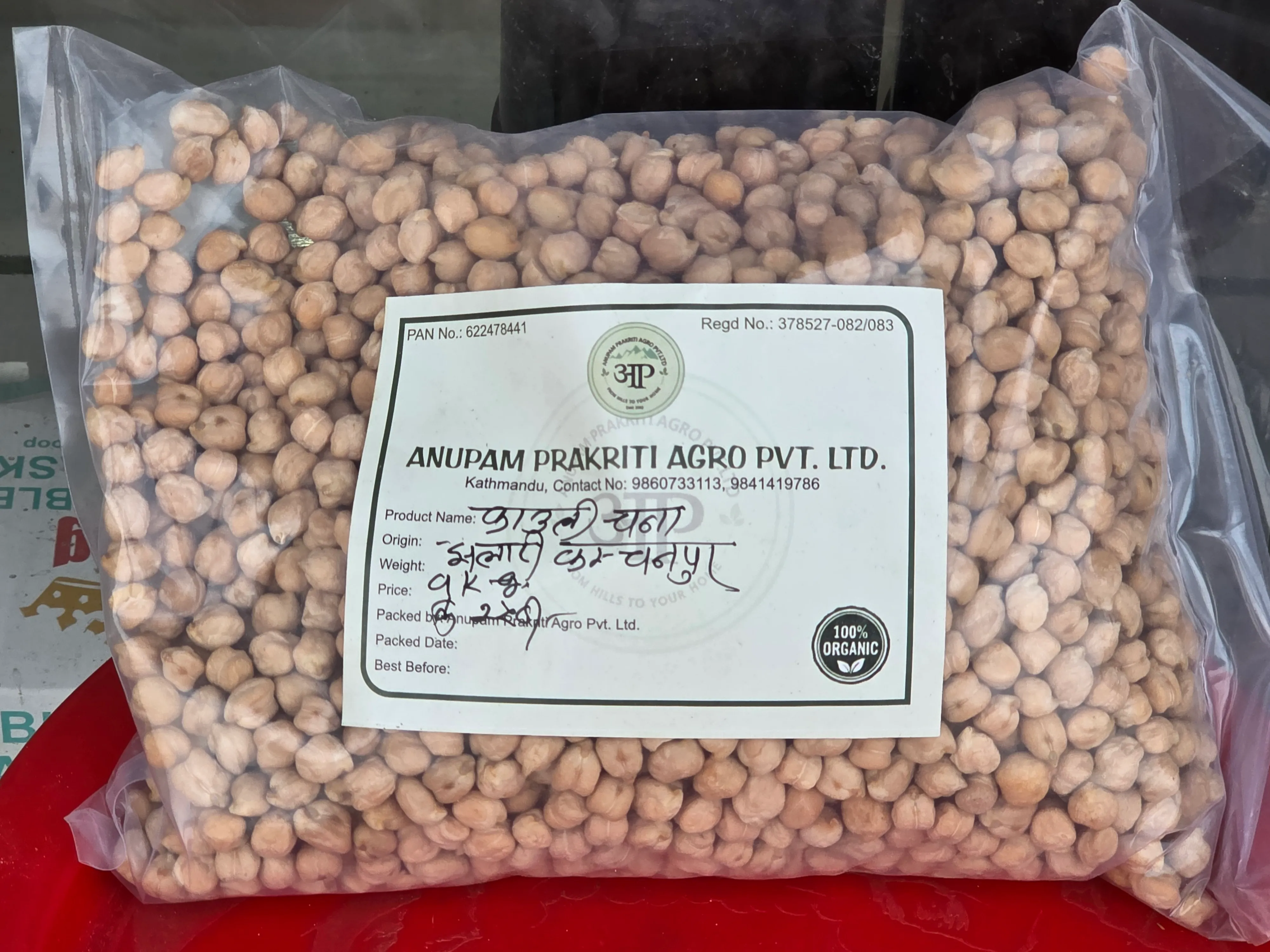 kauli chana